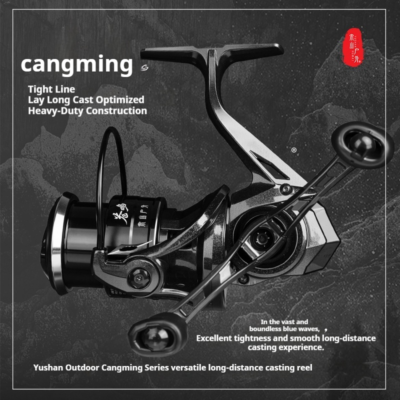 Abu Garcia Reel Revo - Yushan Outdoor Cangming Spinnrolle für Köderfischen